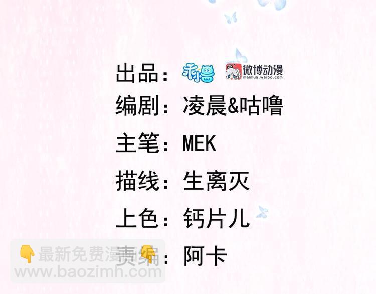 第24话 怨鬼索魂？！1