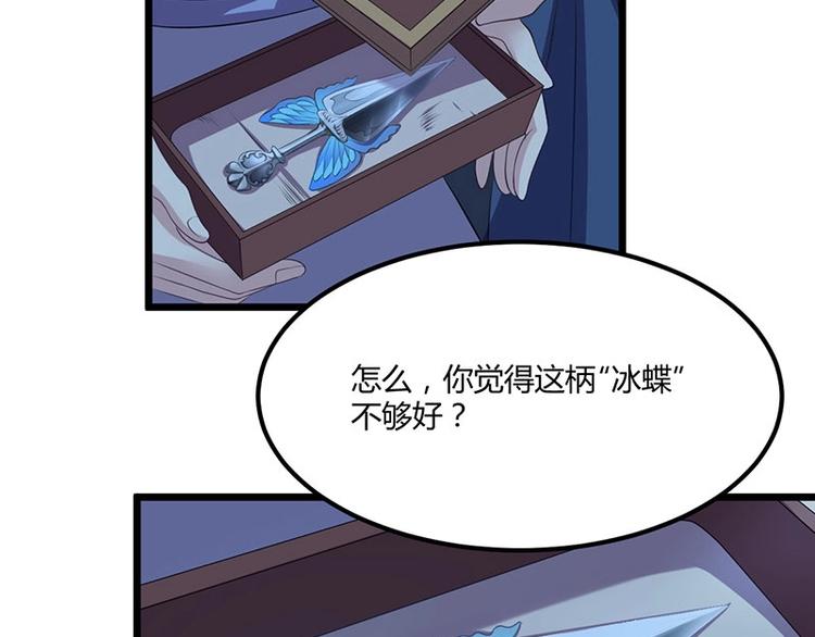 第24话 怨鬼索魂？！10