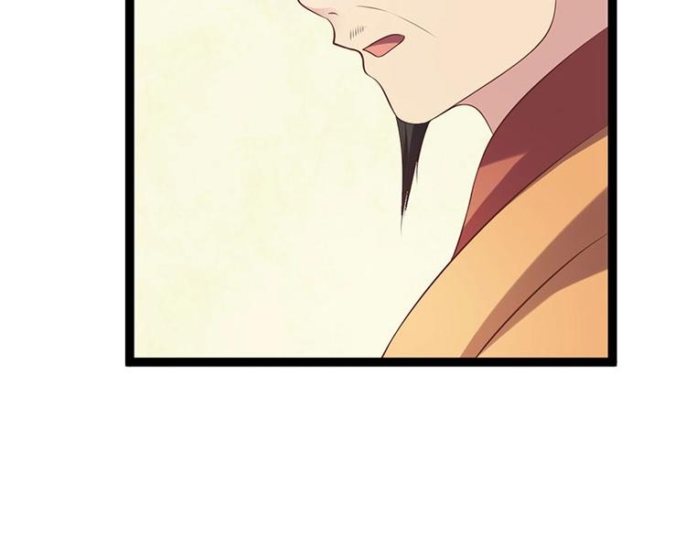第24话 怨鬼索魂？！104