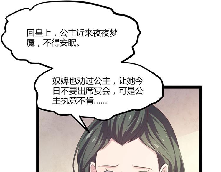 第24话 怨鬼索魂？！106