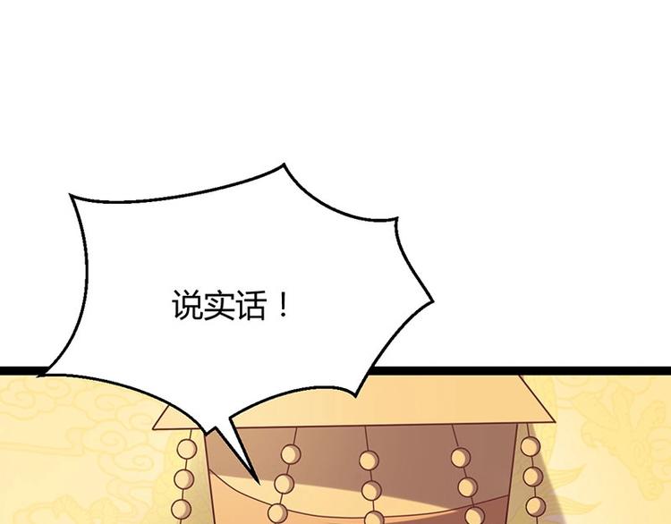 第24话 怨鬼索魂？！109
