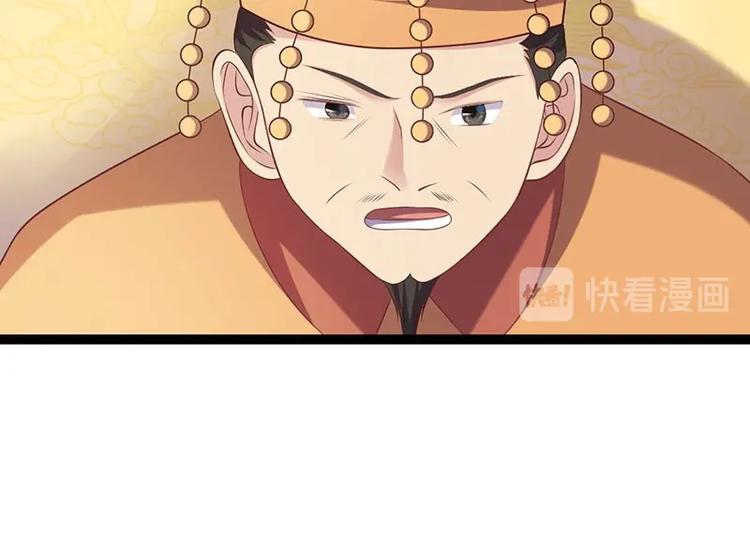 第24话 怨鬼索魂？！110