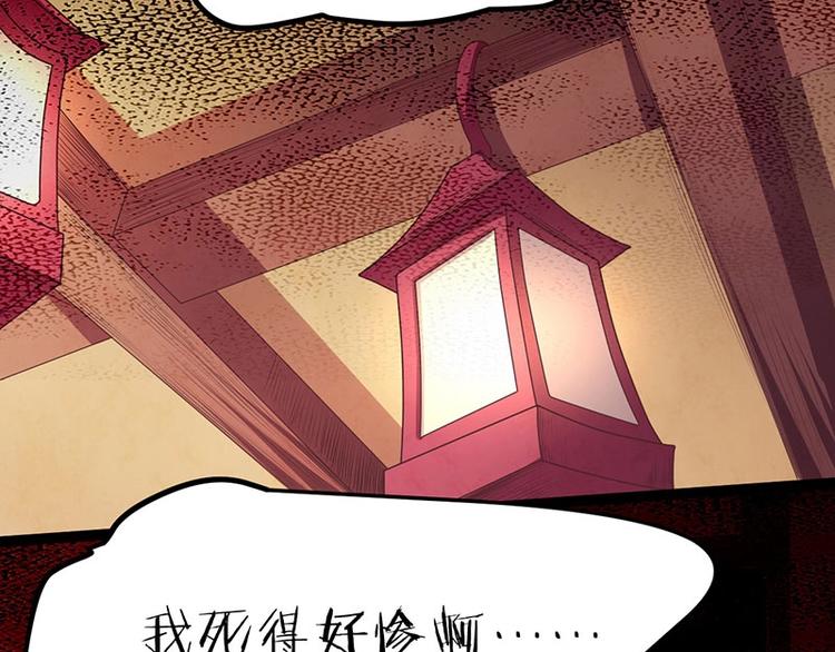 第24话 怨鬼索魂？！115