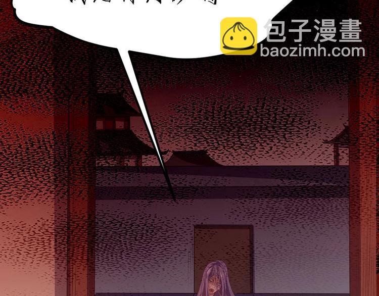 第24话 怨鬼索魂？！116