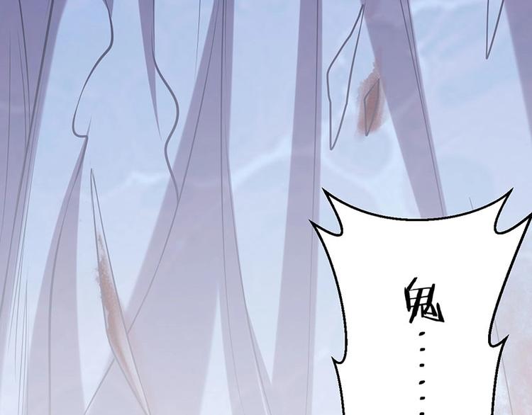 第24话 怨鬼索魂？！124