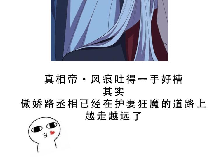 第24话 怨鬼索魂？！129