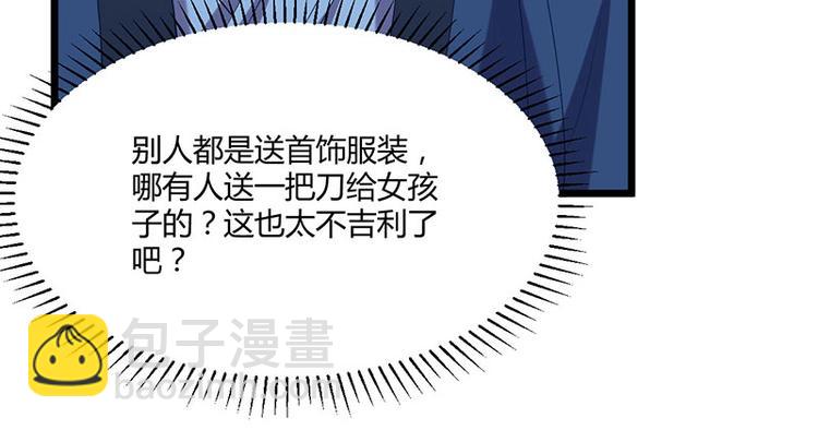 第24话 怨鬼索魂？！13