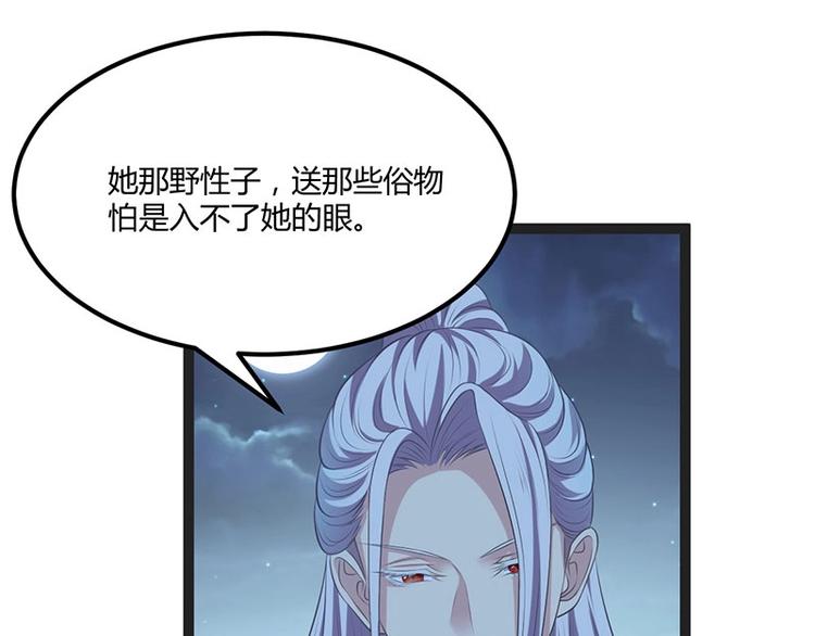 第24话 怨鬼索魂？！14