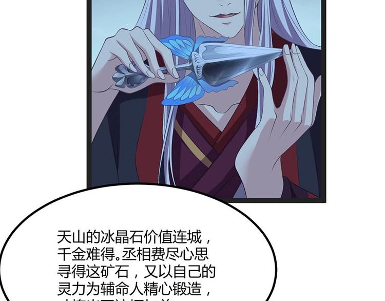 第24话 怨鬼索魂？！15