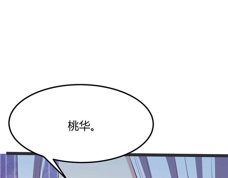 第24话 怨鬼索魂？！19
