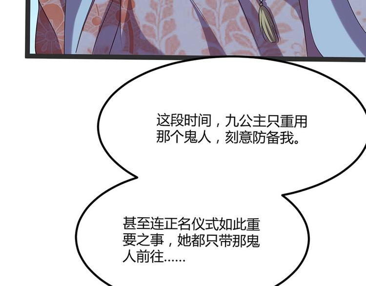 第24话 怨鬼索魂？！23