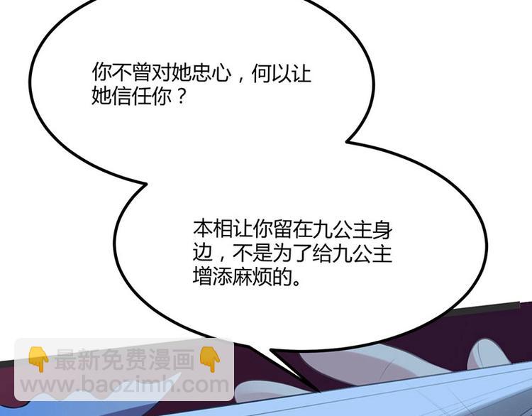 第24话 怨鬼索魂？！25