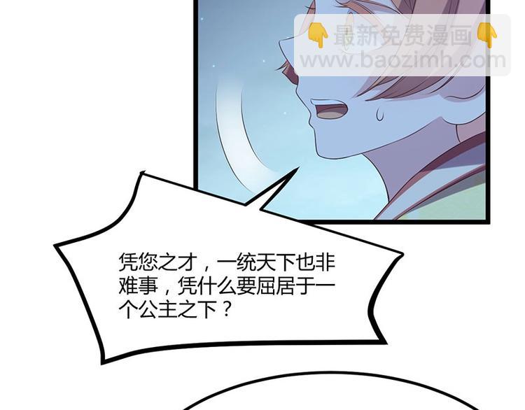 第24话 怨鬼索魂？！29