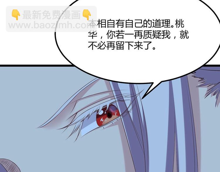 第24话 怨鬼索魂？！30