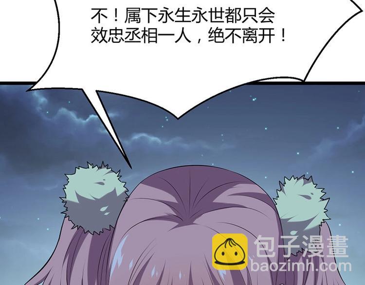 第24话 怨鬼索魂？！32