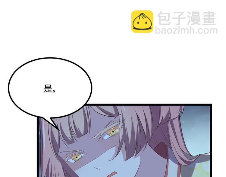 第24话 怨鬼索魂？！39