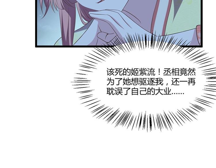 第24话 怨鬼索魂？！40