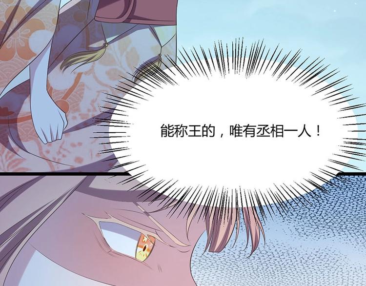 第24话 怨鬼索魂？！43