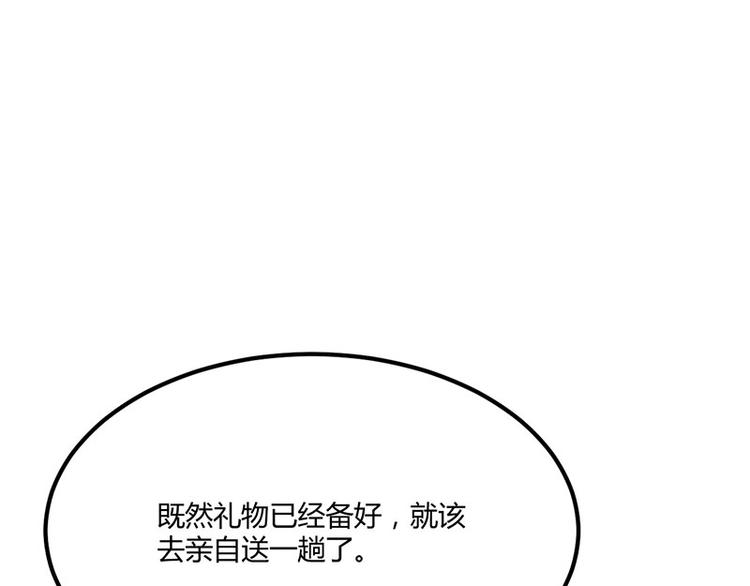 第24话 怨鬼索魂？！45