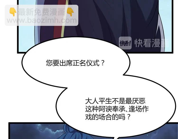 第24话 怨鬼索魂？！52