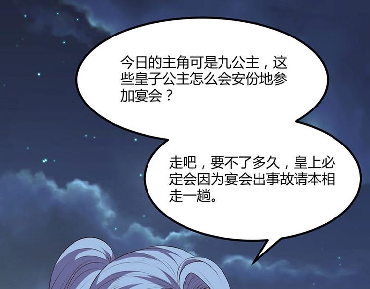 第24话 怨鬼索魂？！55