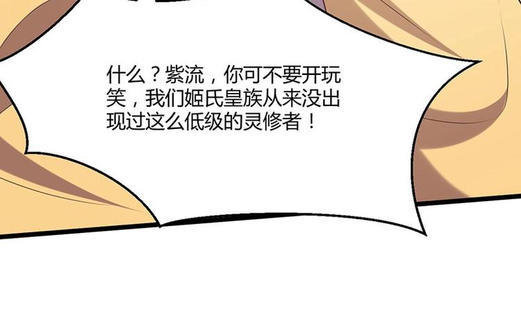 第24话 怨鬼索魂？！65