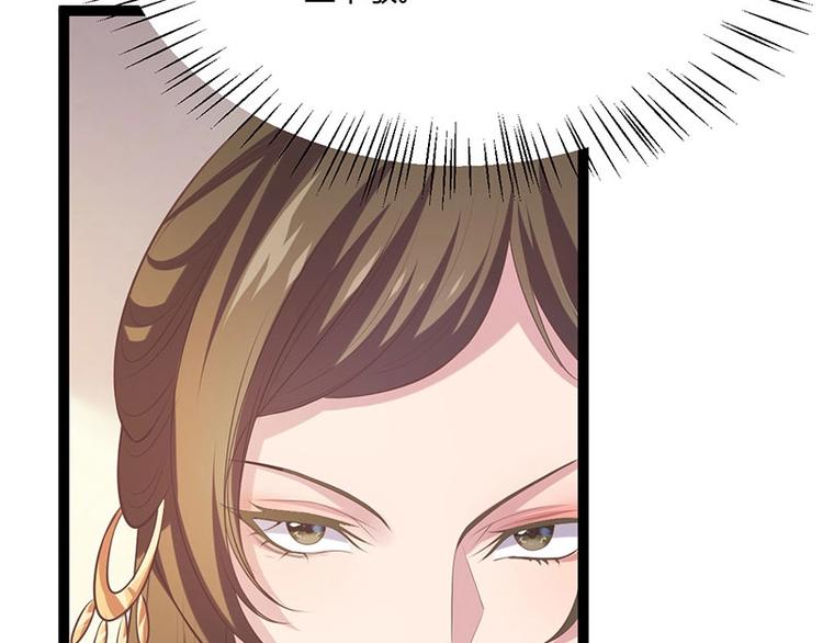 第24话 怨鬼索魂？！69