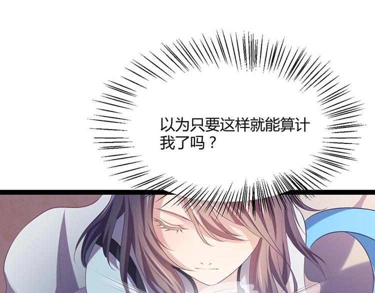 第24话 怨鬼索魂？！72