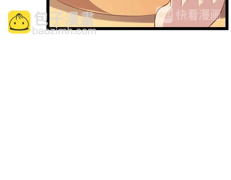 第24话 怨鬼索魂？！88