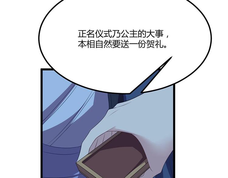 第24话 怨鬼索魂？！9