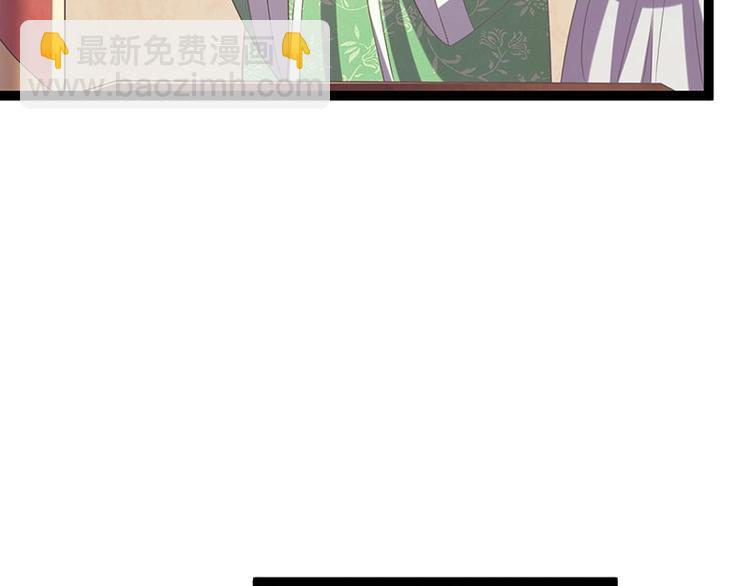 第24话 怨鬼索魂？！92