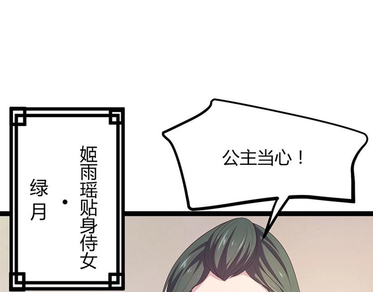 第24话 怨鬼索魂？！96