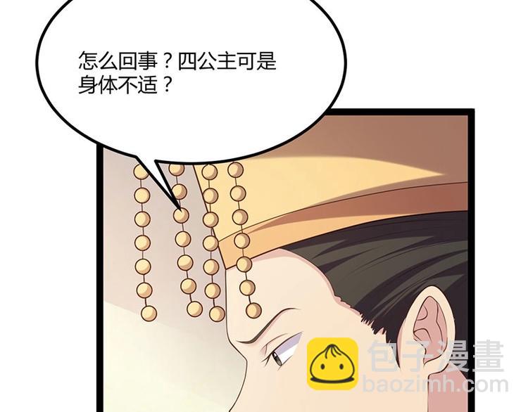 第24话 怨鬼索魂？！99
