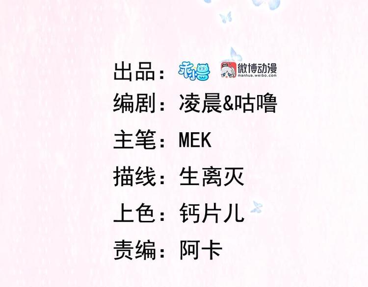 第27话 再难的路，我也会走下去1