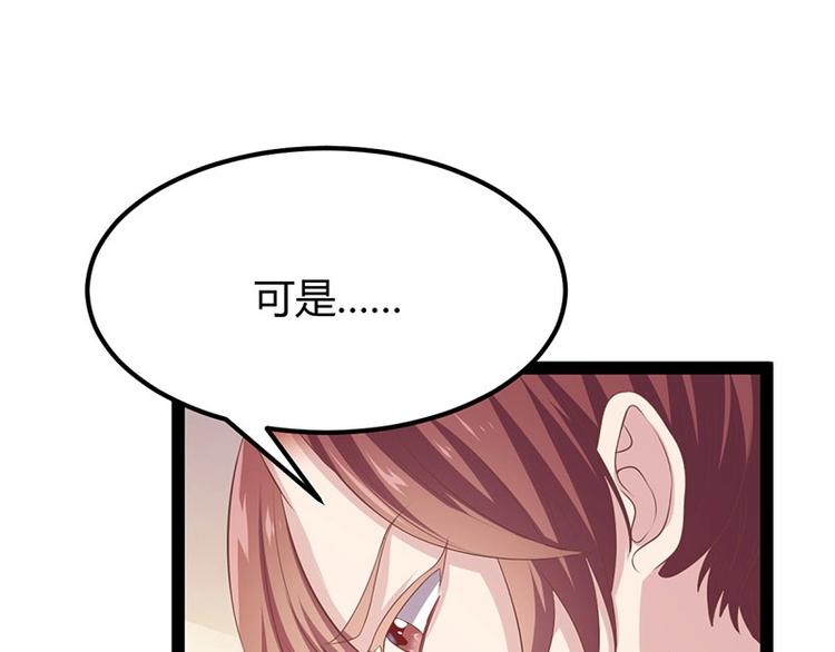 第27话 再难的路，我也会走下去116