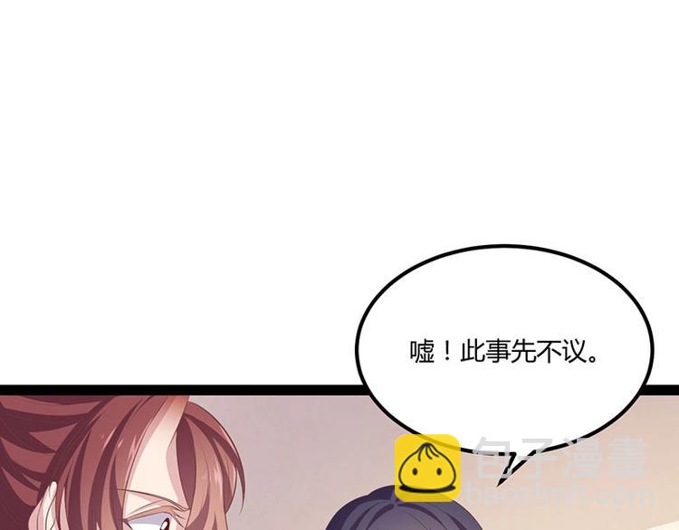 第27话 再难的路，我也会走下去118