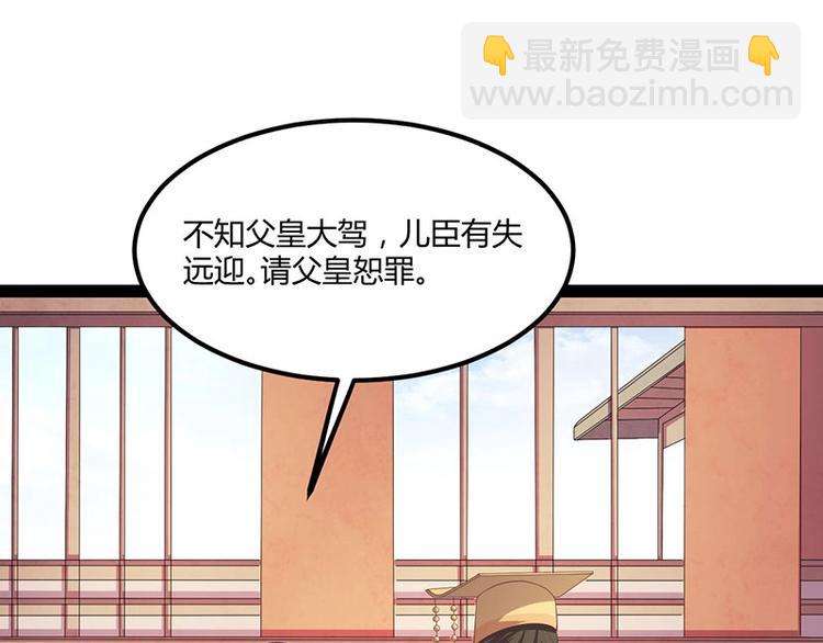 第27话 再难的路，我也会走下去121