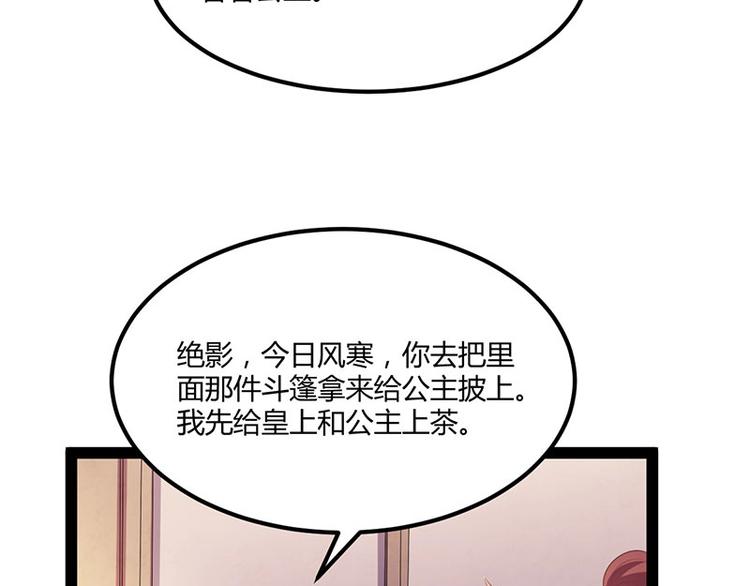 第27话 再难的路，我也会走下去123