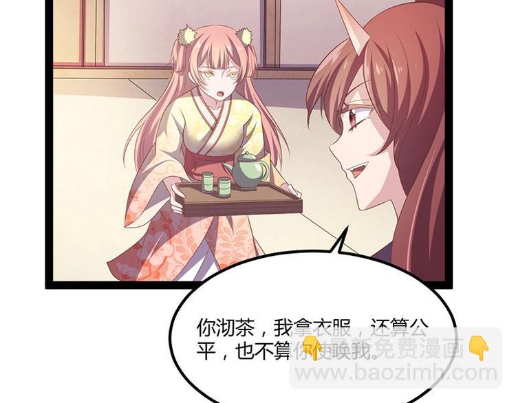 第27话 再难的路，我也会走下去124