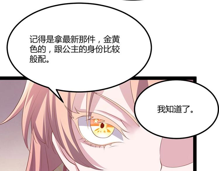 第27话 再难的路，我也会走下去126