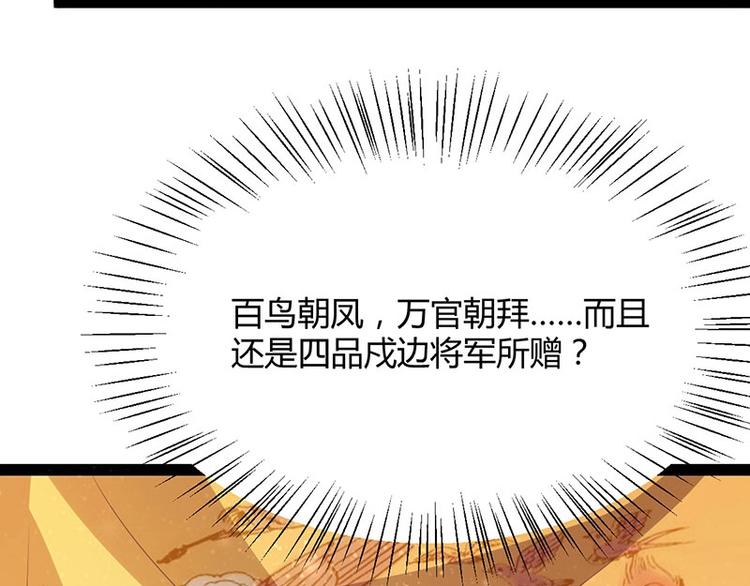 第27话 再难的路，我也会走下去138