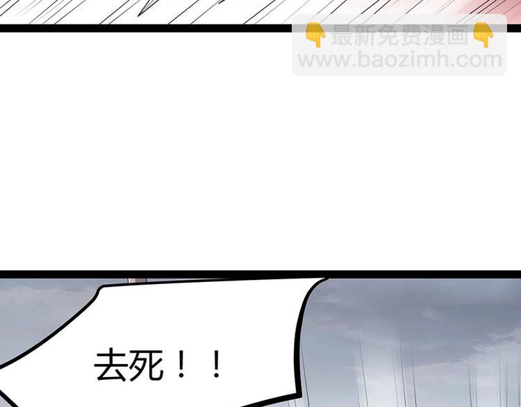 第27话 再难的路，我也会走下去23