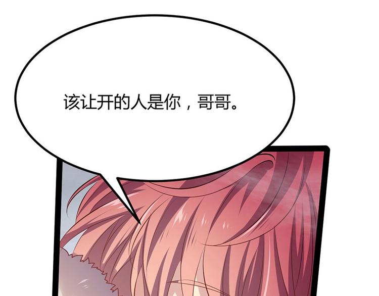 第27话 再难的路，我也会走下去28