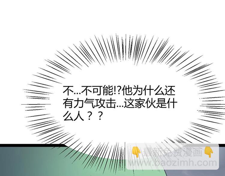 第27话 再难的路，我也会走下去42