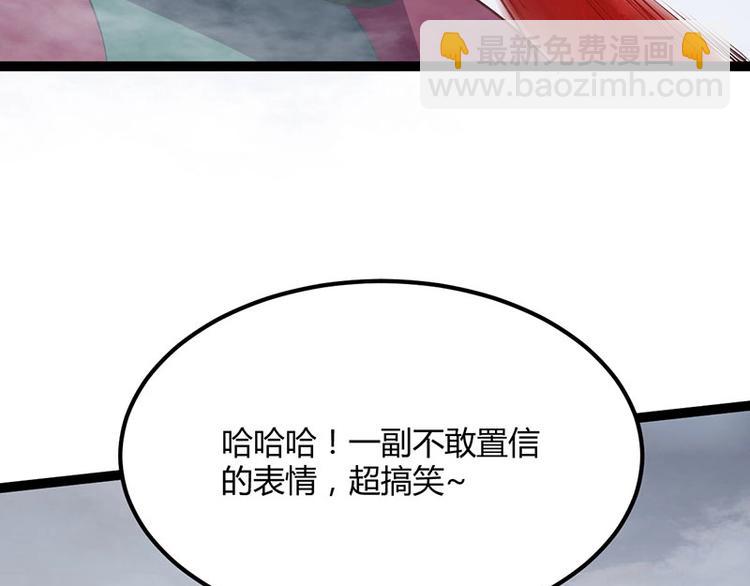 第27话 再难的路，我也会走下去44