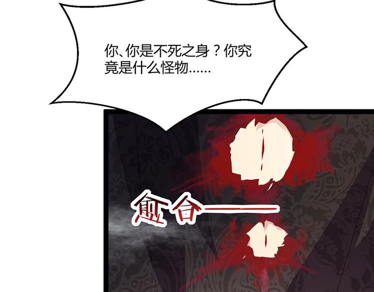 第27话 再难的路，我也会走下去54