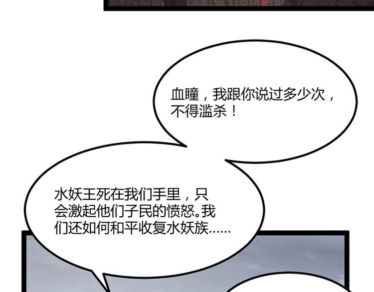第27话 再难的路，我也会走下去55