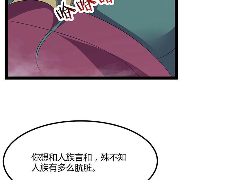 第27话 再难的路，我也会走下去60