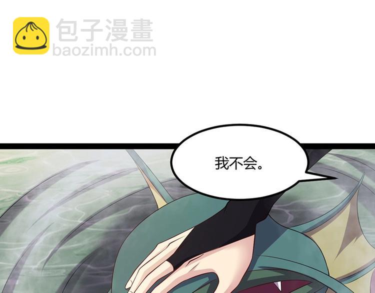 第27话 再难的路，我也会走下去63