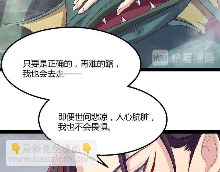 第27话 再难的路，我也会走下去64
